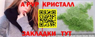 индика Краснознаменск