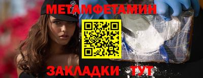 индика Краснознаменск