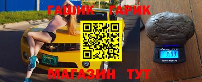 индика Краснознаменск