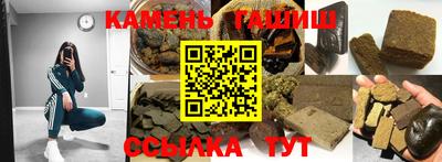 мефедрон VHQ Краснокаменск