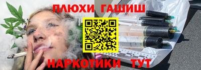 индика Краснознаменск