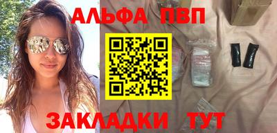 спиды Краснодар
