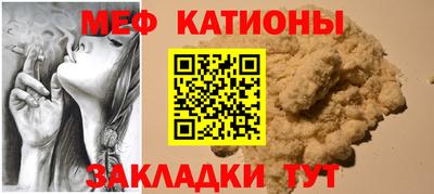 мефедрон VHQ Краснокаменск