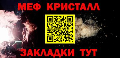 спиды Краснодар