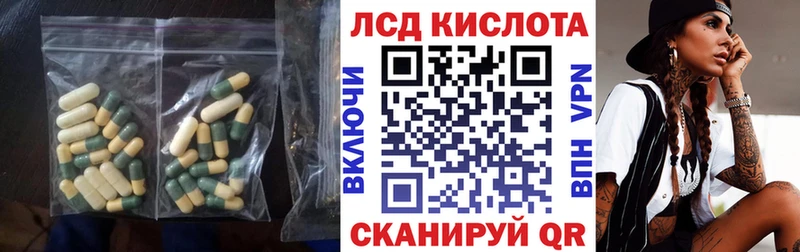 ЛСД экстази ecstasy  купить   Ишим 