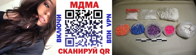 МДМА crystal  продажа наркотиков  Ишим 