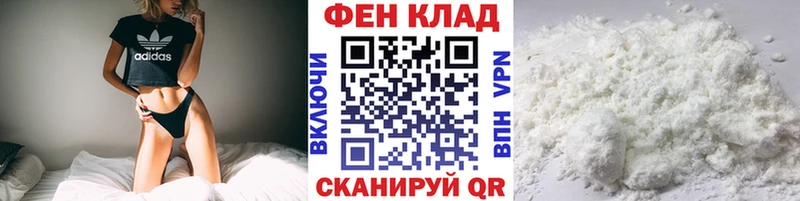 купить сайты Ишим Первитин мет