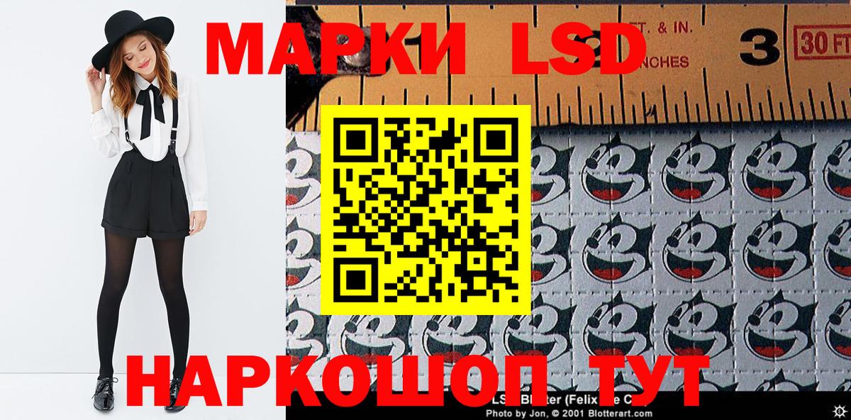 Марки N-bome 1,5мг Ишим