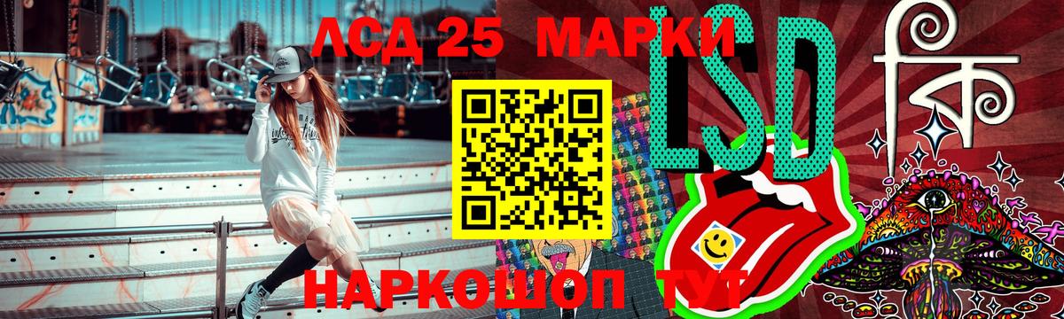 Наркотические марки 1,8мг  Наркотические марки 1,8мг  Ишим  Вход с VPN 