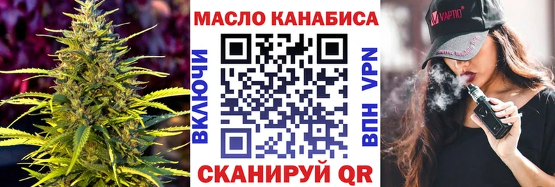 нарко площадка клад  Ишим  Дистиллят ТГК THC oil  блэк спрут вход 