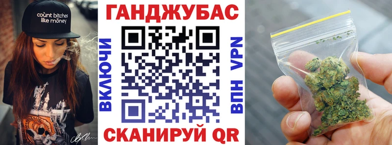 закладки  Ишим  Каннабис марихуана 