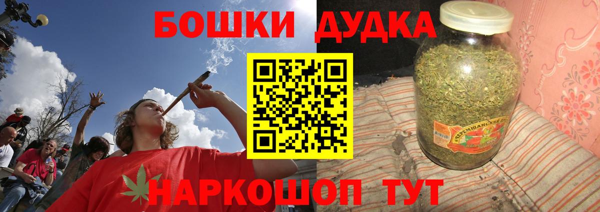 Конопля THC 21%  Вход с VPN  Ишим  Шишки марихуана ГИДРОПОН  Шишки марихуана THC 21% 